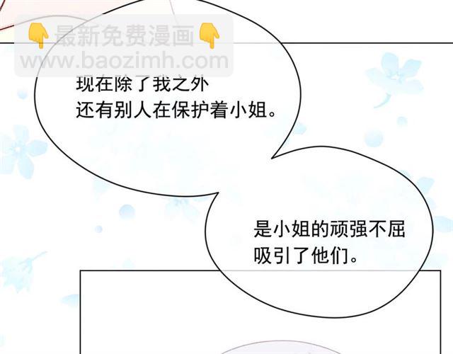 第2季 第22话 伪装自己86