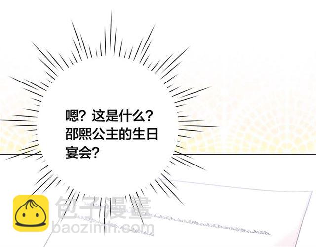 第2季 第22话 伪装自己93