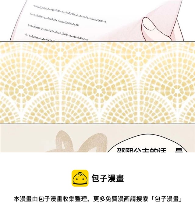 第2季 第22话 伪装自己94