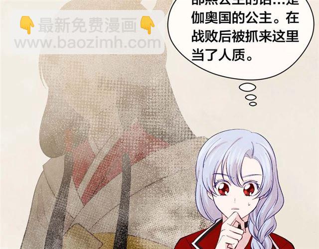 第2季 第22话 伪装自己95