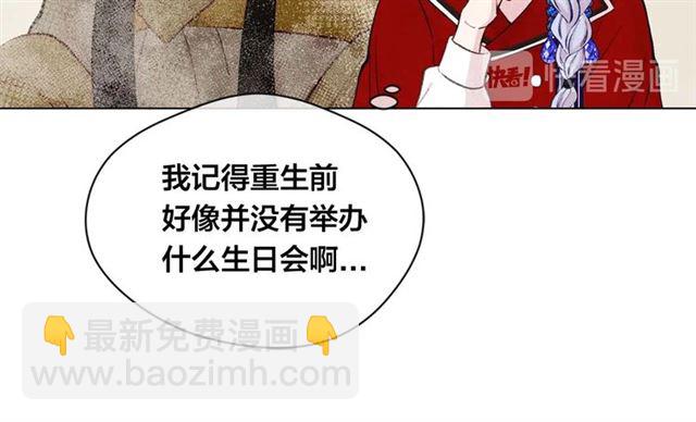 第2季 第22话 伪装自己96