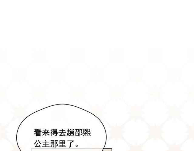第2季 第22话 伪装自己97