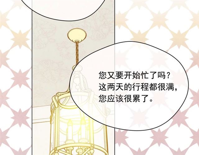 第2季 第22话 伪装自己98