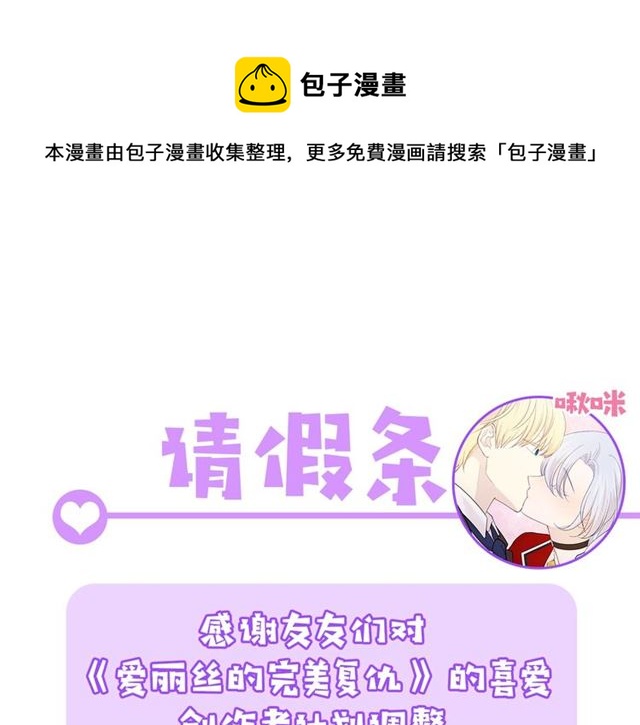 第2季 第25话 亲自酿酒0