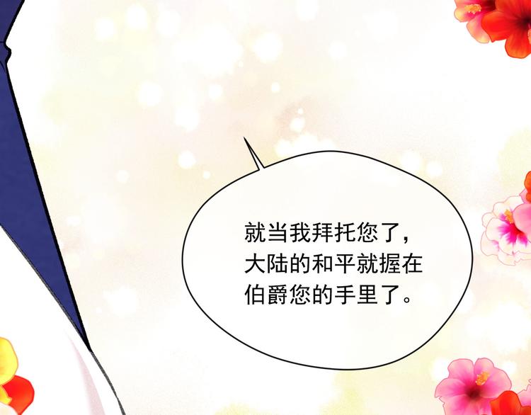 第2季 第52话 坏父亲128