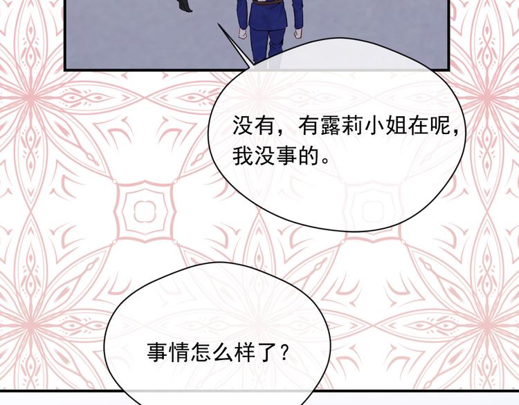 第2季 第52话 坏父亲136