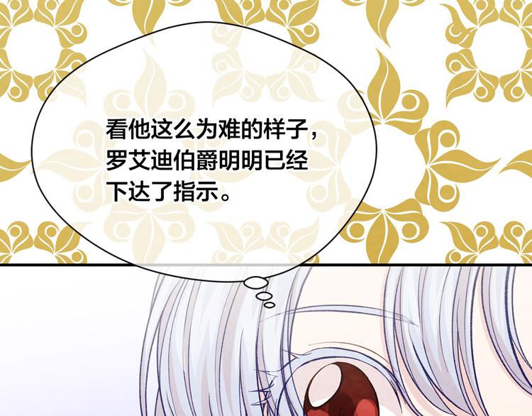 第2季 第52话 坏父亲147