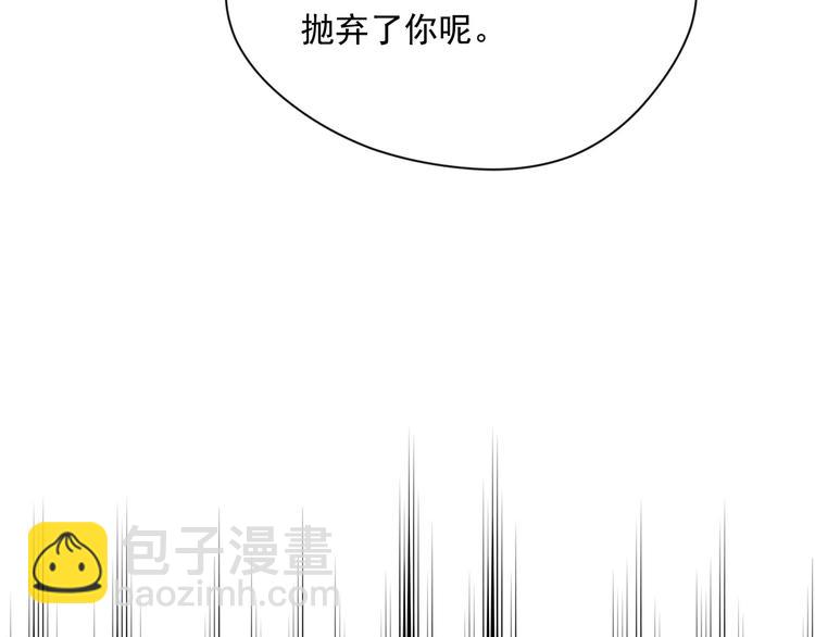 第2季 第54话 真正的女儿101