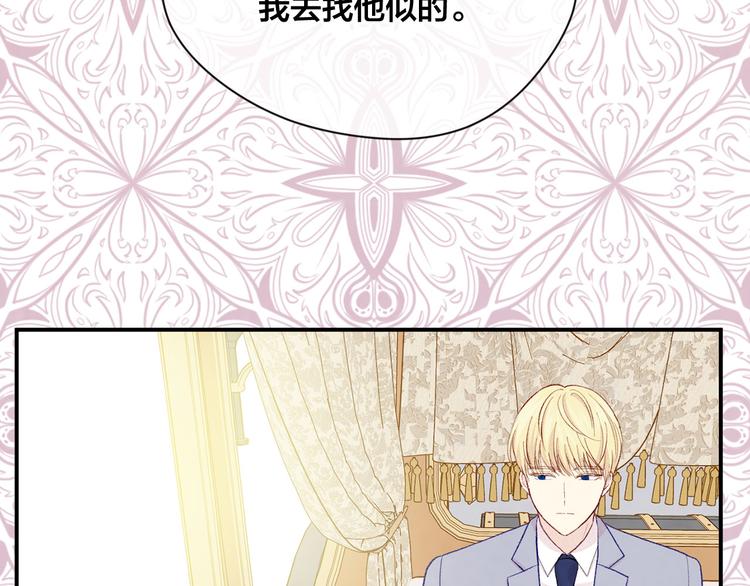 第2季 第54话 真正的女儿13