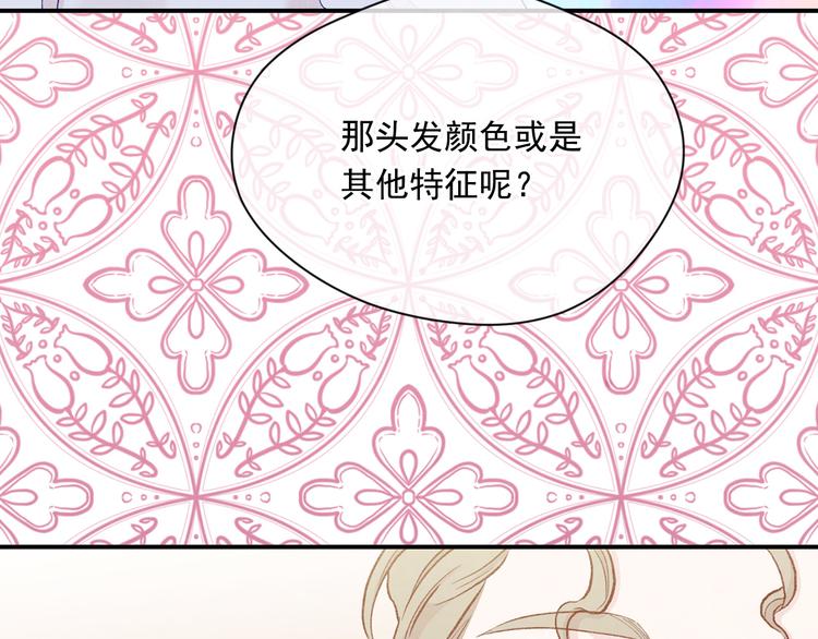 第2季 第54话 真正的女儿153