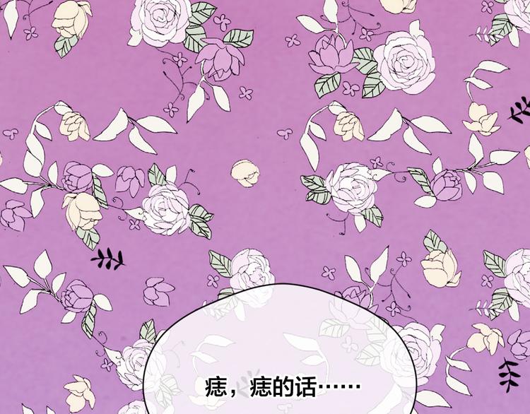 第2季 第54话 真正的女儿162
