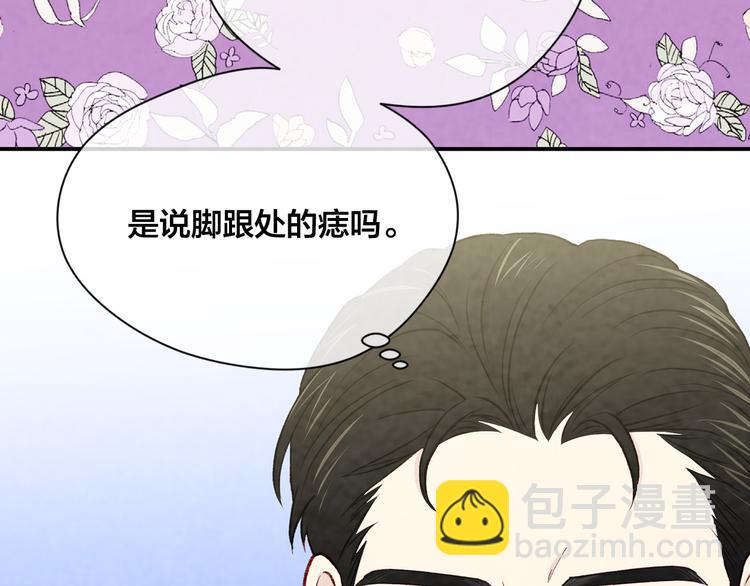 第2季 第54话 真正的女儿163