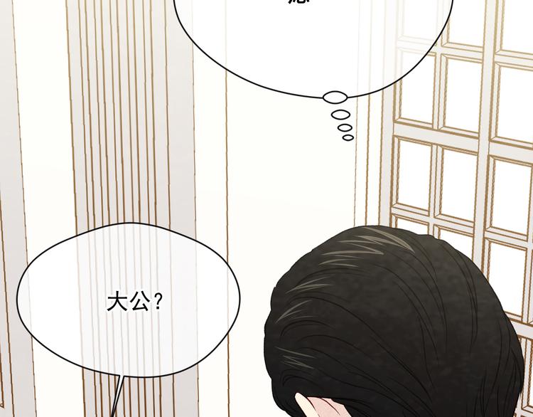 第2季 第54话 真正的女儿168