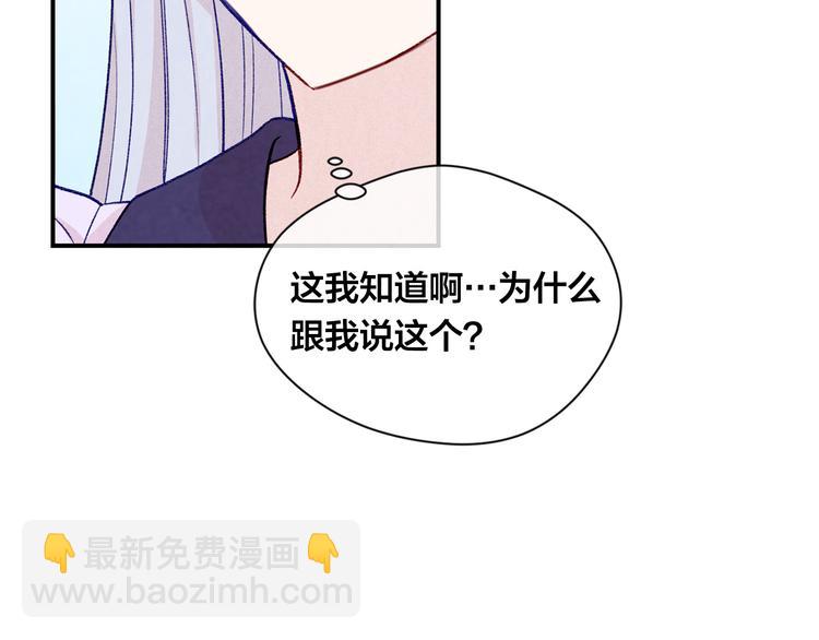第2季 第54话 真正的女儿179