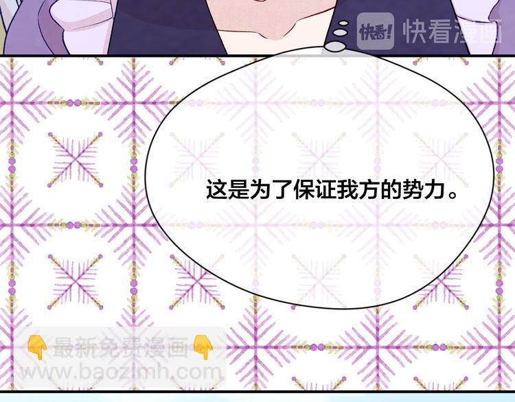 第2季 第54话 真正的女儿24