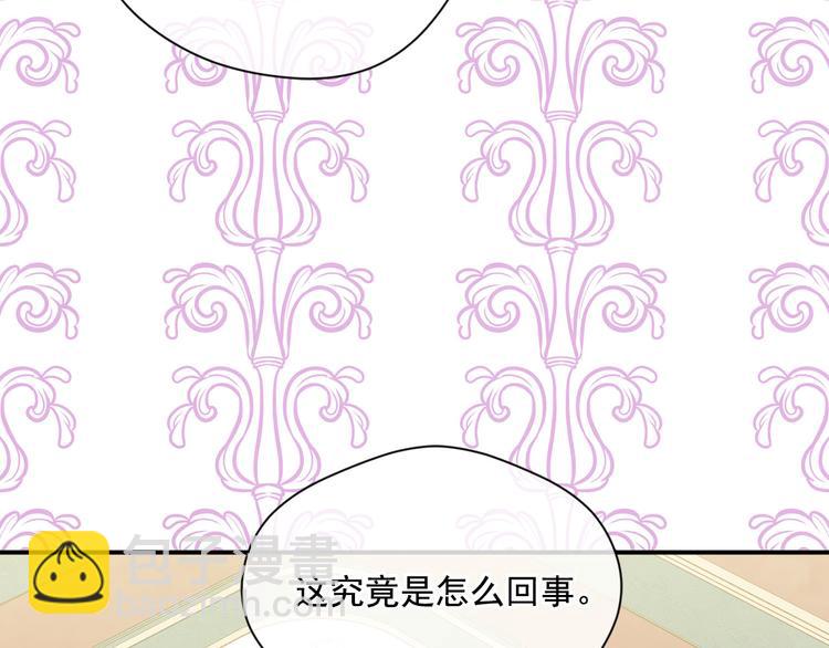 第2季 第54话 真正的女儿30