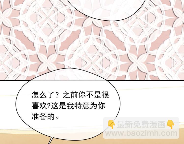第2季 第54话 真正的女儿62