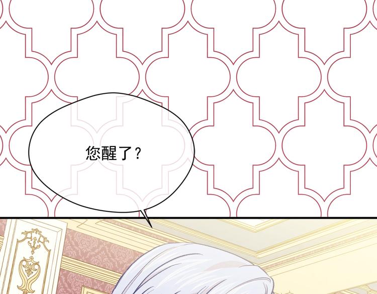 第3季 第2话 演戏10