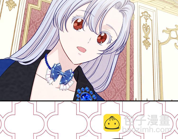 第3季 第2话 演戏11