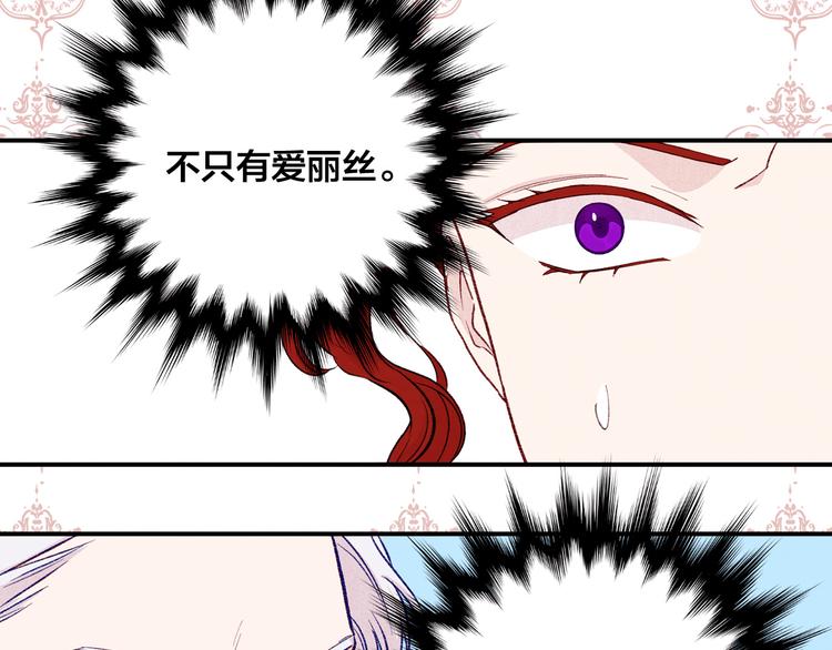 第3季 第2话 演戏118