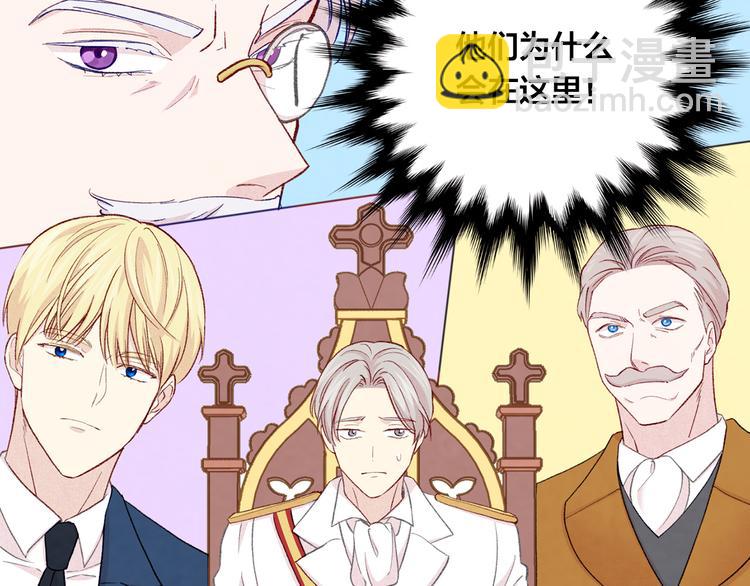 第3季 第2话 演戏119