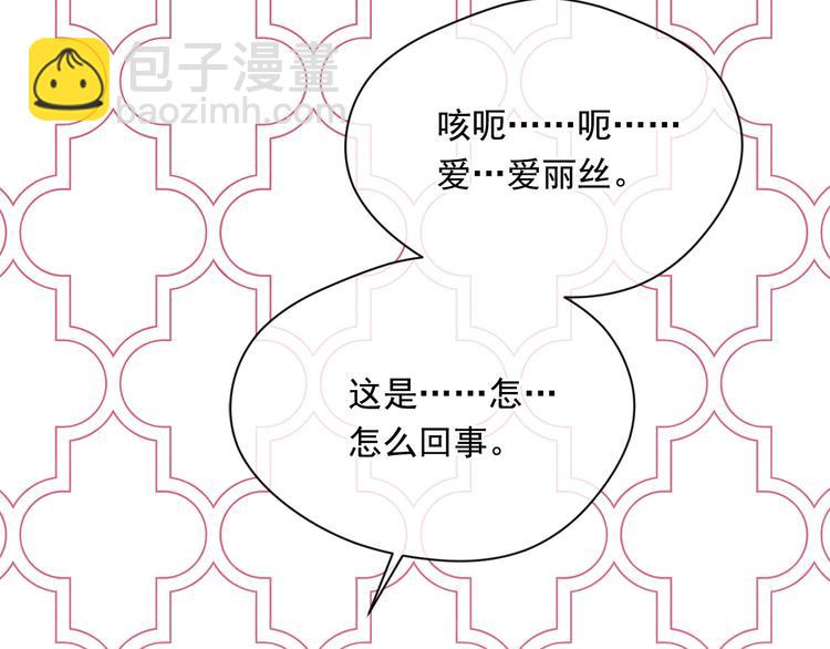 第3季 第2话 演戏12