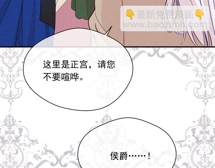 第3季 第2话 演戏123