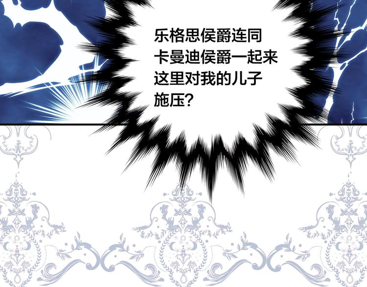 第3季 第2话 演戏125