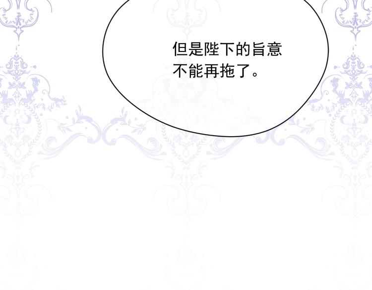 第3季 第2话 演戏130