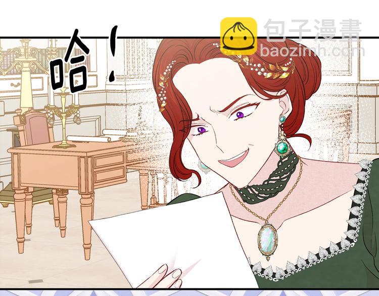第3季 第2话 演戏132