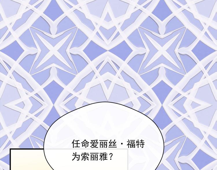 第3季 第2话 演戏133