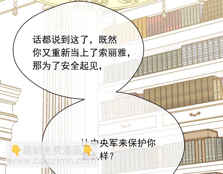 第3季 第2话 演戏141