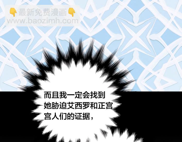 第3季 第2话 演戏146
