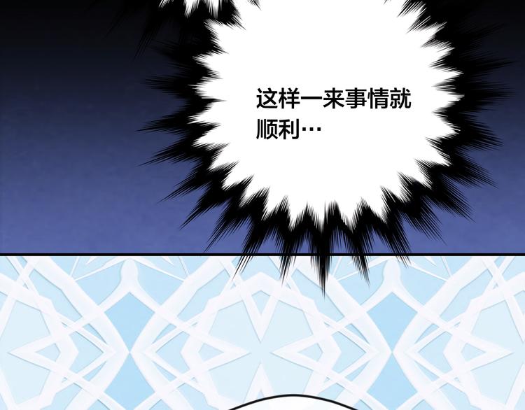 第3季 第2话 演戏147