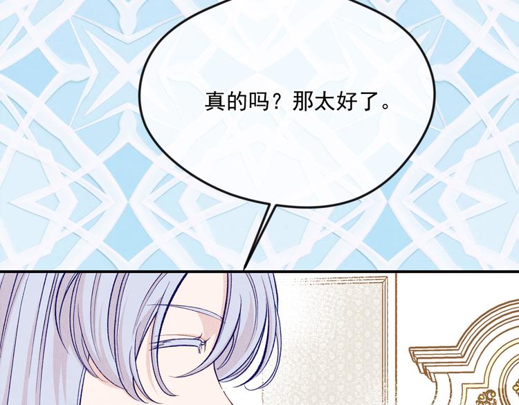 第3季 第2话 演戏148
