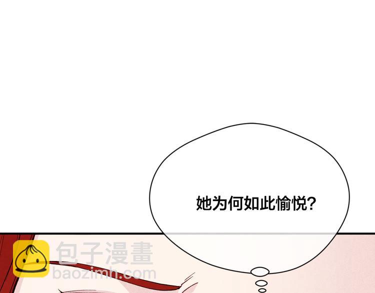 第3季 第2话 演戏150