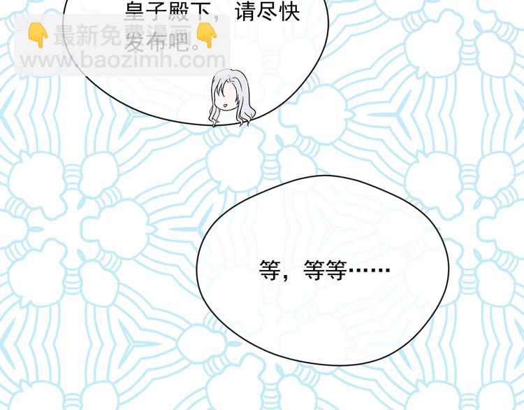 第3季 第2话 演戏152