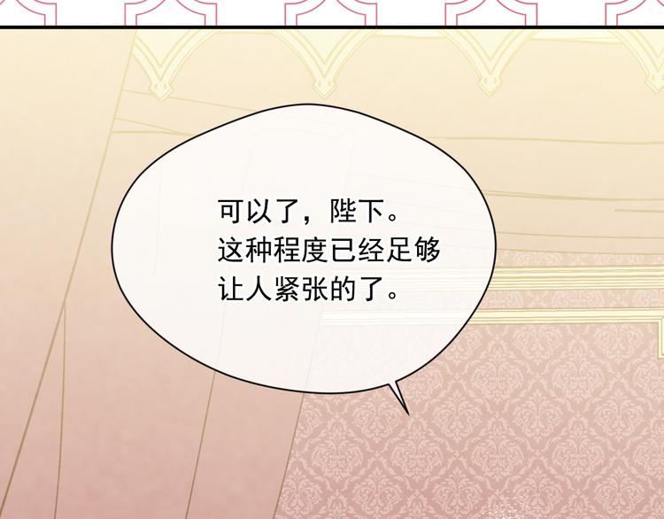 第3季 第2话 演戏16
