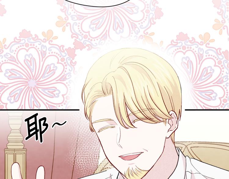 第3季 第2话 演戏25