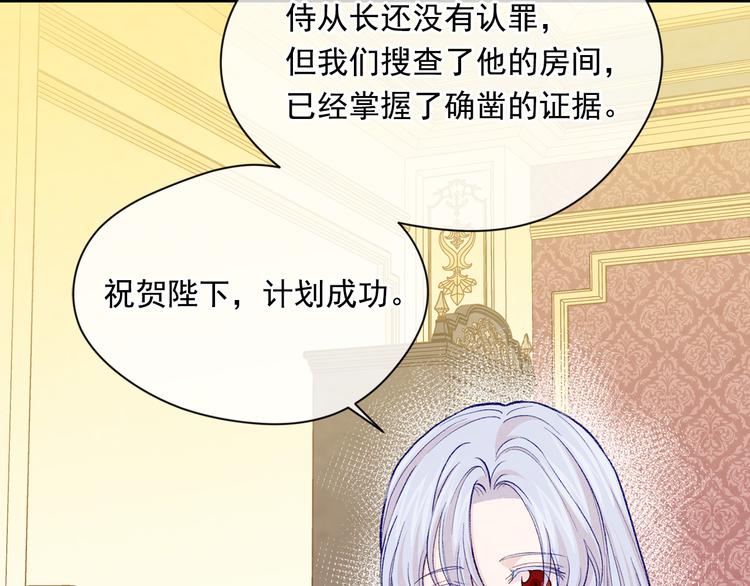 第3季 第2话 演戏32