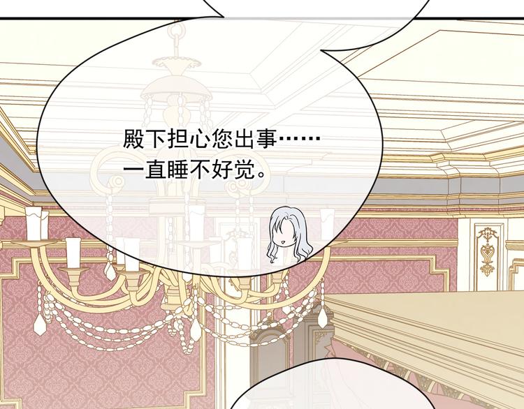 第3季 第2话 演戏47