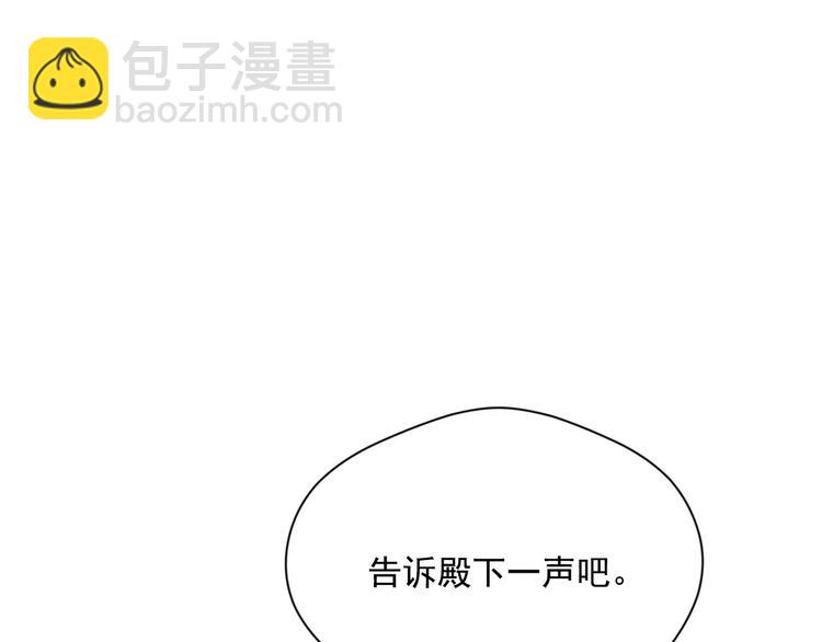 第3季 第2话 演戏50
