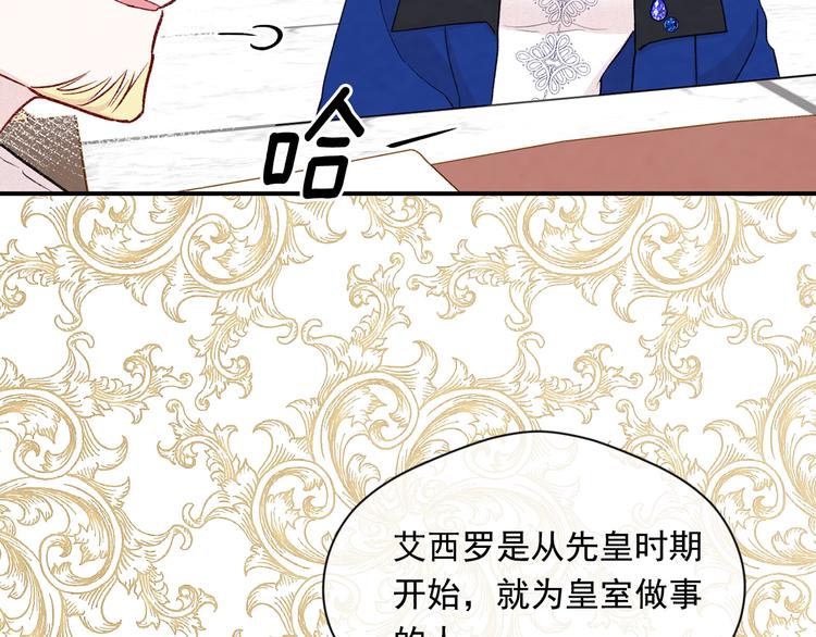 第3季 第2话 演戏54