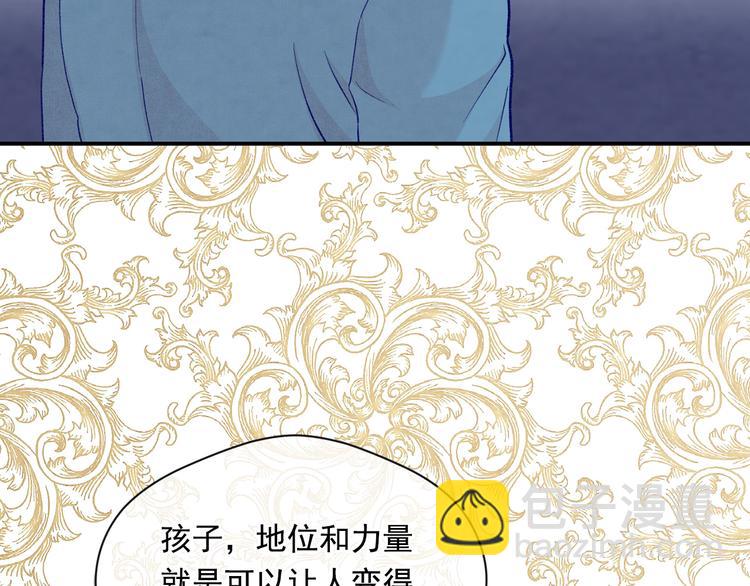第3季 第2话 演戏56