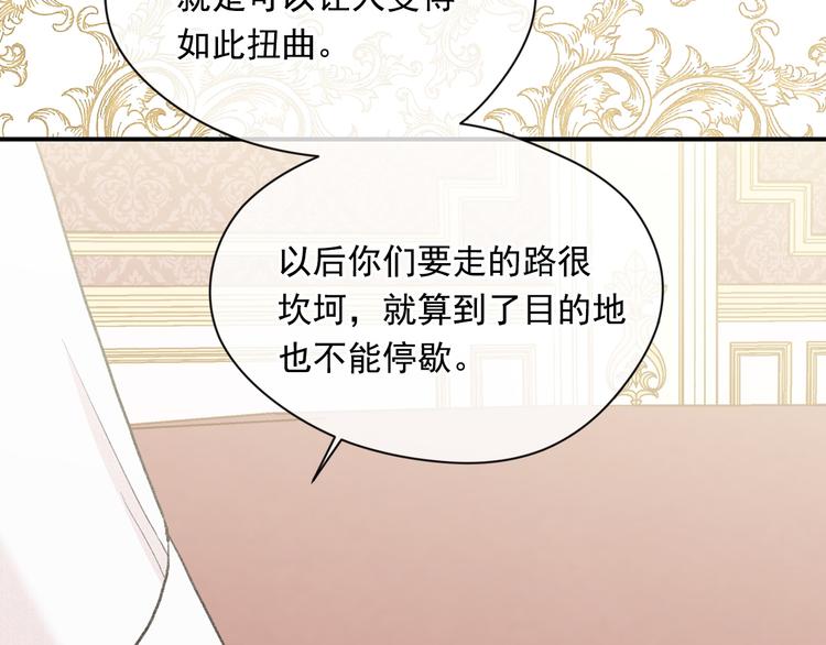 第3季 第2话 演戏57