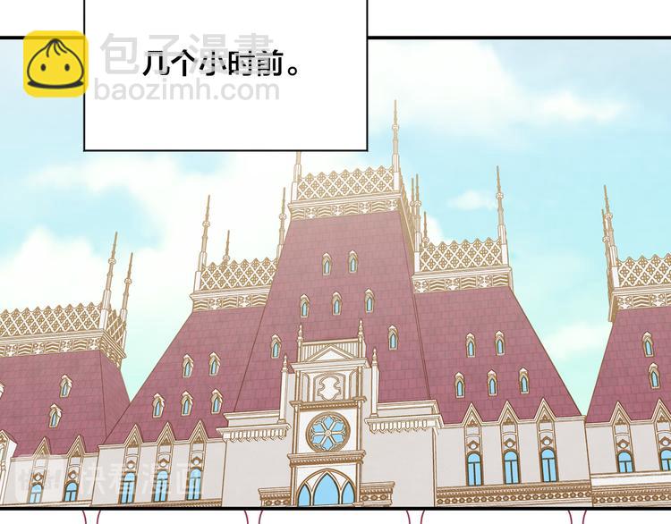 第3季 第2话 演戏6
