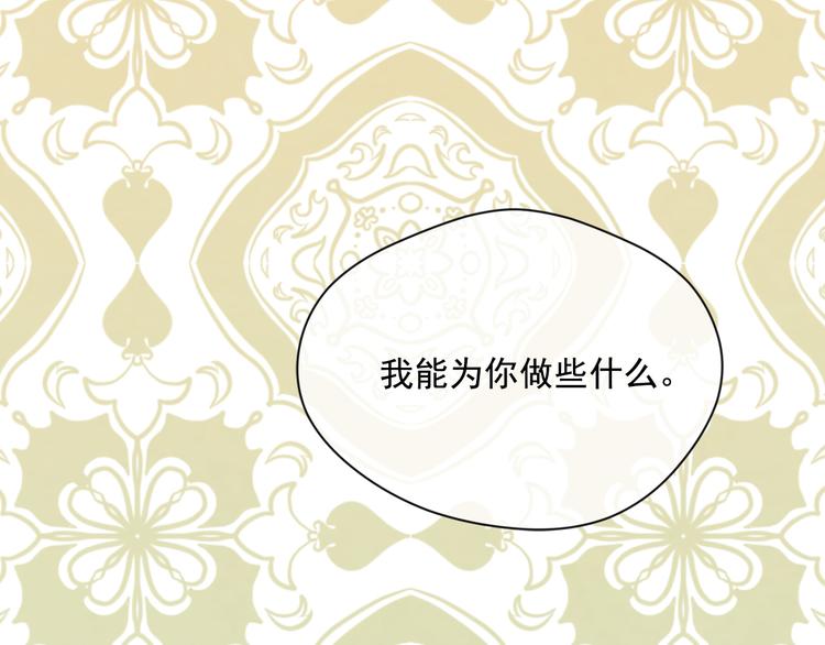 第3季 第2话 演戏63