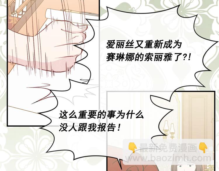 第3季 第2话 演戏68