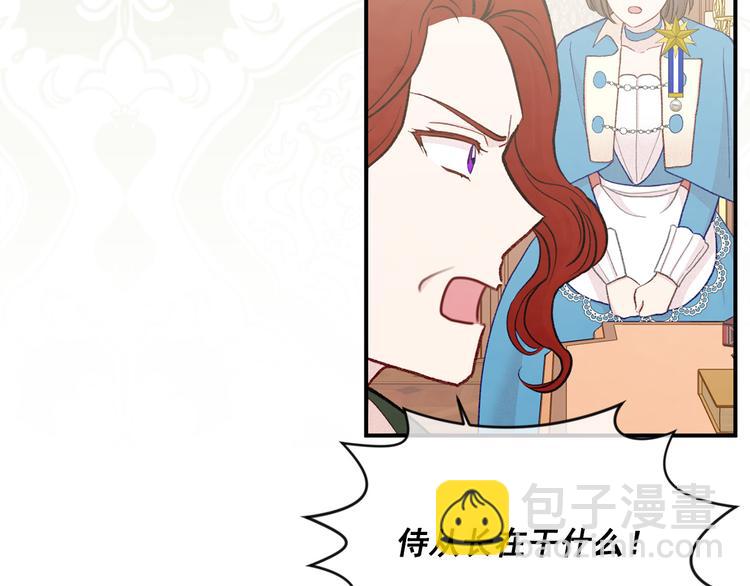 第3季 第2话 演戏69