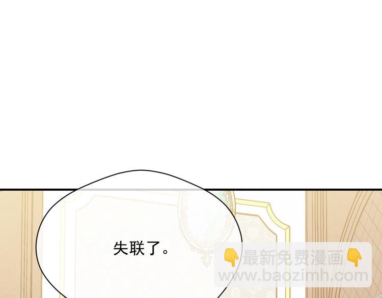 第3季 第2话 演戏72